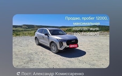 Haval Jolion, 2024 год, 2 500 000 рублей, 1 фотография