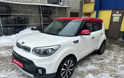 KIA Soul II рестайлинг, 2018 год, 1 920 000 рублей, 1 фотография