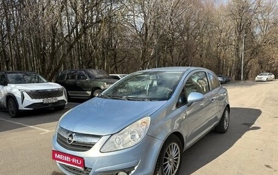 Opel Corsa D, 2007 год, 450 000 рублей, 1 фотография