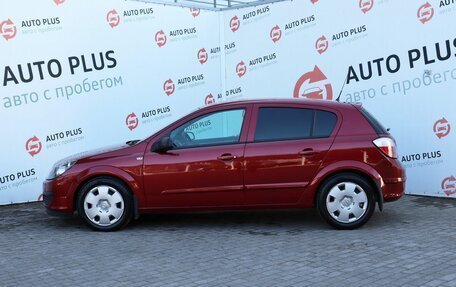 Opel Astra H, 2005 год, 520 000 рублей, 4 фотография