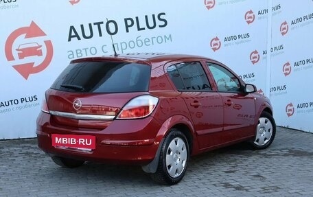 Opel Astra H, 2005 год, 520 000 рублей, 2 фотография