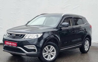 Geely Atlas I, 2018 год, 1 540 000 рублей, 1 фотография