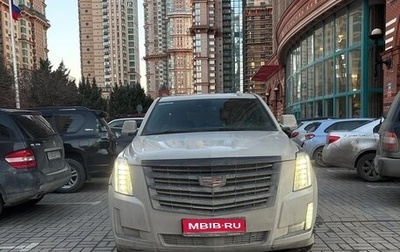 Cadillac Escalade IV, 2020 год, 6 900 000 рублей, 1 фотография