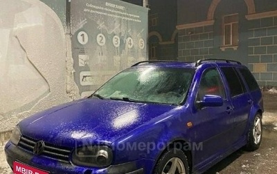 Volkswagen Golf IV, 1999 год, 100 000 рублей, 1 фотография