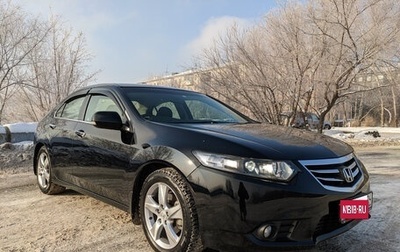 Honda Accord VIII рестайлинг, 2011 год, 1 600 000 рублей, 1 фотография