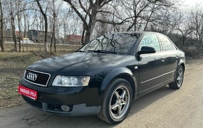 Audi A4, 2002 год, 460 000 рублей, 1 фотография