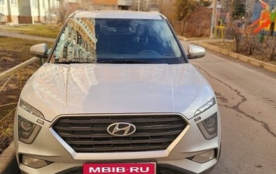 Hyundai Creta, 2021 год, 2 299 000 рублей, 1 фотография