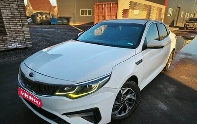 KIA Optima IV, 2019 год, 1 245 000 рублей, 1 фотография