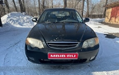 KIA Spectra II (LD), 2002 год, 220 000 рублей, 1 фотография