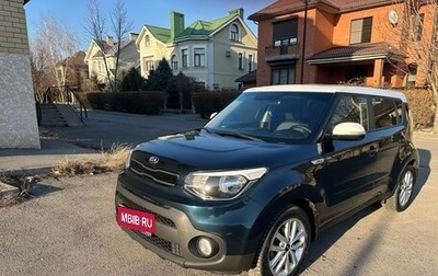 KIA Soul II рестайлинг, 2017 год, 1 755 000 рублей, 1 фотография