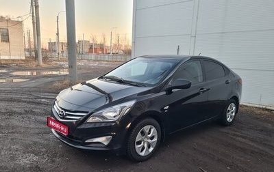 Hyundai Solaris II рестайлинг, 2016 год, 1 100 000 рублей, 1 фотография