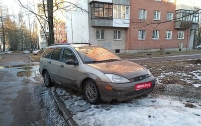 Ford Focus IV, 2001 год, 150 000 рублей, 1 фотография