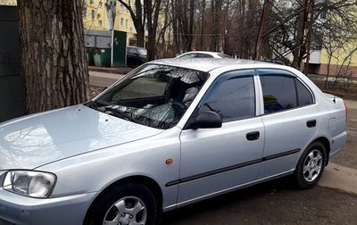 Hyundai Accent II, 2010 год, 750 000 рублей, 1 фотография