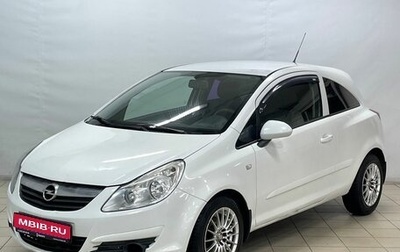 Opel Corsa D, 2007 год, 410 000 рублей, 1 фотография