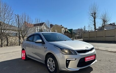 KIA Rio IV, 2018 год, 1 525 000 рублей, 1 фотография