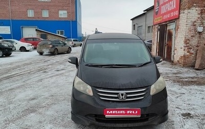 Honda Freed I, 2010 год, 740 000 рублей, 1 фотография