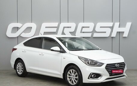 Hyundai Solaris II рестайлинг, 2017 год, 1 299 000 рублей, 1 фотография