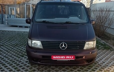 Mercedes-Benz Vito, 1999 год, 800 000 рублей, 1 фотография