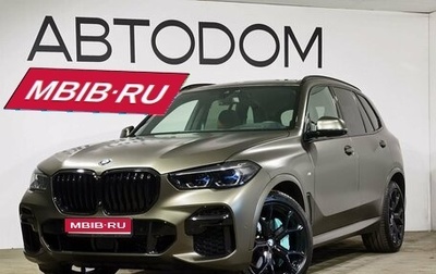 BMW X5, 2022 год, 11 200 000 рублей, 1 фотография