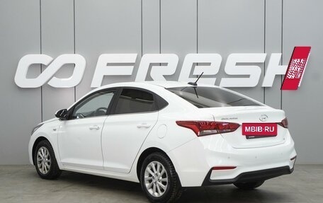 Hyundai Solaris II рестайлинг, 2017 год, 1 299 000 рублей, 2 фотография