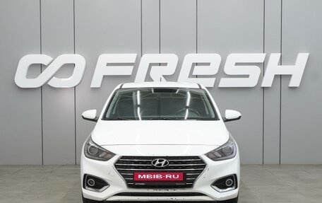 Hyundai Solaris II рестайлинг, 2017 год, 1 299 000 рублей, 3 фотография