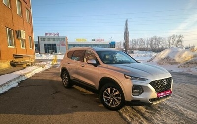 Hyundai Santa Fe IV, 2019 год, 2 550 000 рублей, 1 фотография