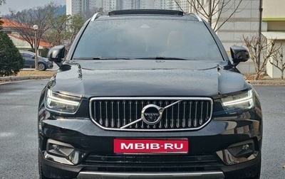 Volvo XC40 I, 2021 год, 2 950 000 рублей, 1 фотография