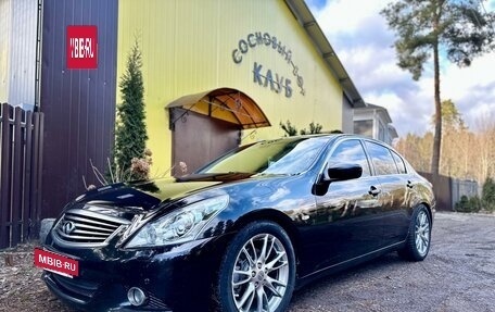 Infiniti G, 2012 год, 1 650 000 рублей, 4 фотография