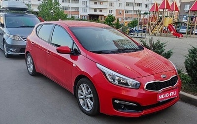 KIA cee'd III, 2018 год, 1 780 000 рублей, 1 фотография