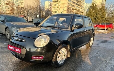 Lifan Smily I (330) рестайлинг, 2014 год, 395 000 рублей, 1 фотография