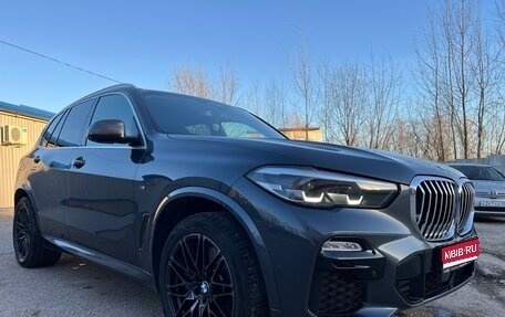 BMW X5, 2018 год, 5 650 000 рублей, 1 фотография