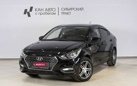 Hyundai Solaris II рестайлинг, 2018 год, 1 236 600 рублей, 1 фотография