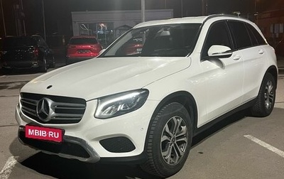 Mercedes-Benz GLC, 2018 год, 3 749 000 рублей, 1 фотография