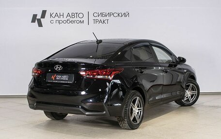 Hyundai Solaris II рестайлинг, 2018 год, 1 236 600 рублей, 2 фотография