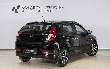 Hyundai Solaris II рестайлинг, 2015 год, 928 300 рублей, 2 фотография