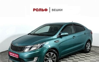 KIA Rio III рестайлинг, 2011 год, 651 000 рублей, 1 фотография