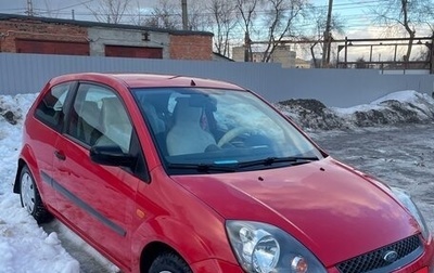 Ford Fiesta, 2008 год, 520 000 рублей, 1 фотография