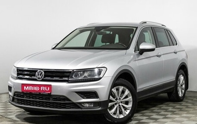 Volkswagen Tiguan II, 2019 год, 2 750 000 рублей, 1 фотография