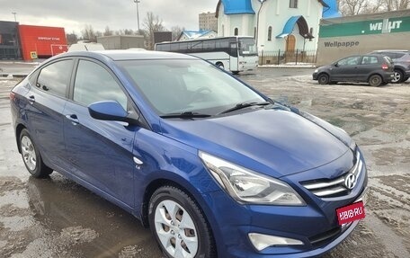 Hyundai Solaris II рестайлинг, 2015 год, 1 150 000 рублей, 1 фотография