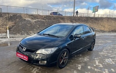 Honda Civic VIII, 2008 год, 750 000 рублей, 1 фотография