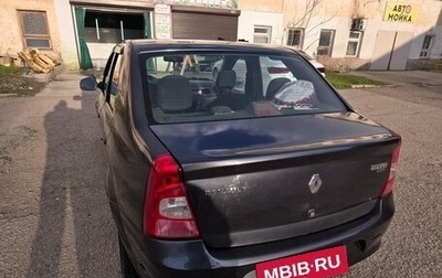 Renault Logan I, 2011 год, 350 000 рублей, 1 фотография