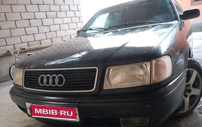 Audi 100, 1992 год, 380 000 рублей, 1 фотография