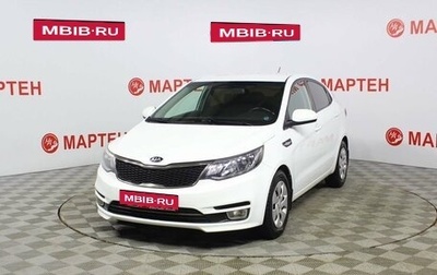 KIA Rio III рестайлинг, 2016 год, 1 046 000 рублей, 1 фотография