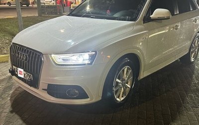 Audi Q3, 2013 год, 2 200 000 рублей, 1 фотография