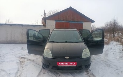 Ford Fiesta, 2002 год, 380 000 рублей, 1 фотография