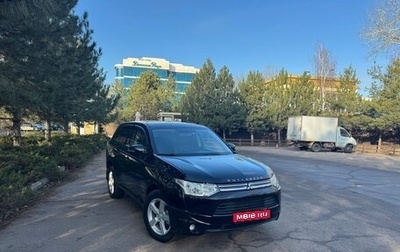 Mitsubishi Outlander III рестайлинг 3, 2013 год, 1 790 000 рублей, 1 фотография