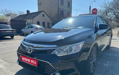 Toyota Camry, 2015 год, 1 850 000 рублей, 1 фотография