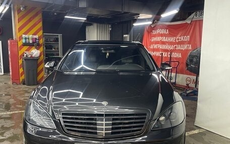 Mercedes-Benz S-Класс, 2008 год, 1 890 000 рублей, 7 фотография