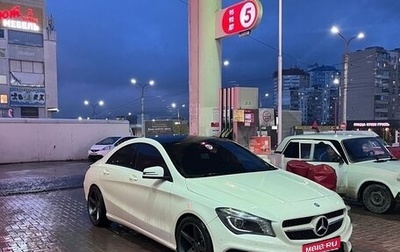 Mercedes-Benz CLA, 2015 год, 2 000 000 рублей, 1 фотография