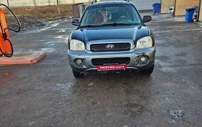 Hyundai Santa Fe III рестайлинг, 2001 год, 360 000 рублей, 1 фотография